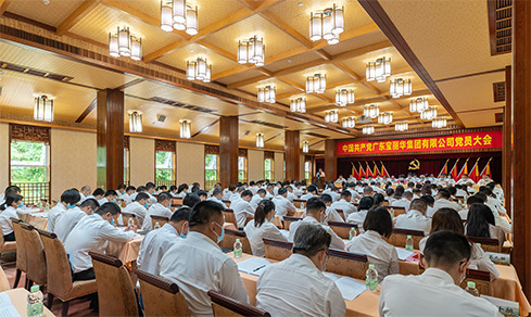 “凝心聚力，联结奋进” <br>中共J9集团集团党委成功召开换届选举大会