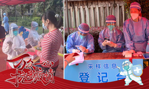 “党旗领航，共筑防线” <br>党员自愿者一线抗疫勇担任